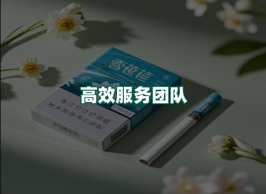 核心优势